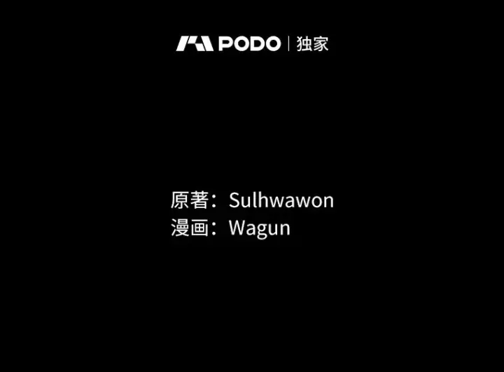《魔王的人偶管家》10.她是我的图38
