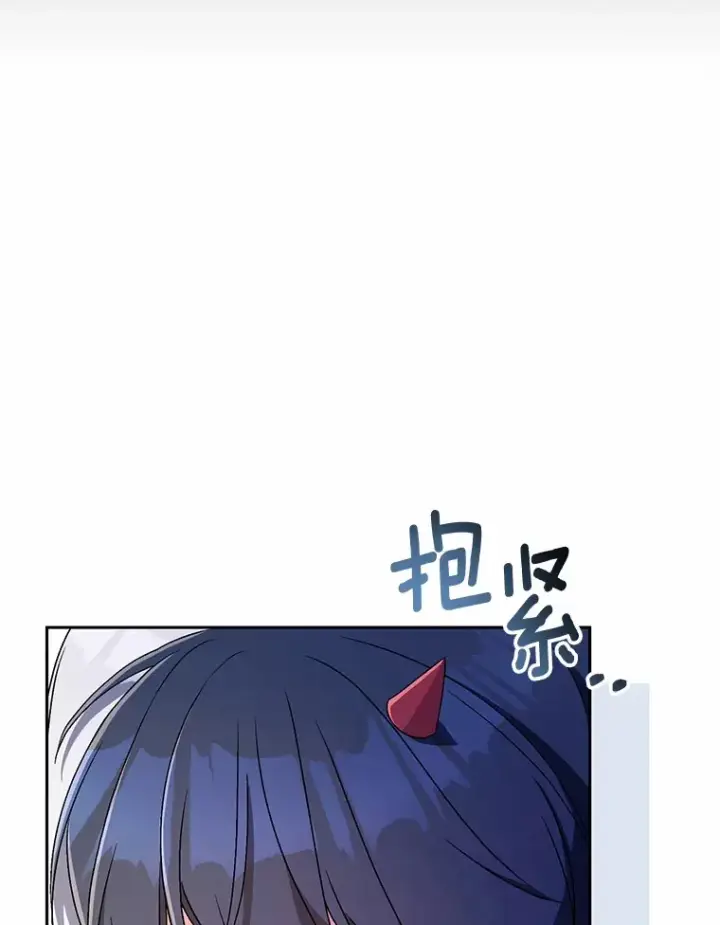 《魔王的人偶管家》10.她是我的图40