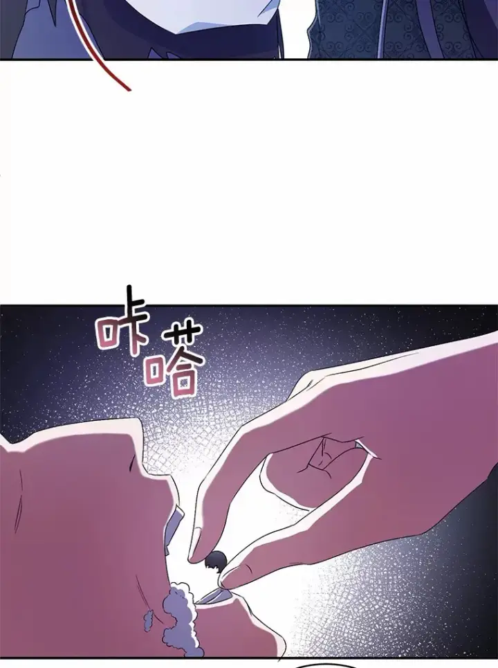 《魔王的人偶管家》10.她是我的图8
