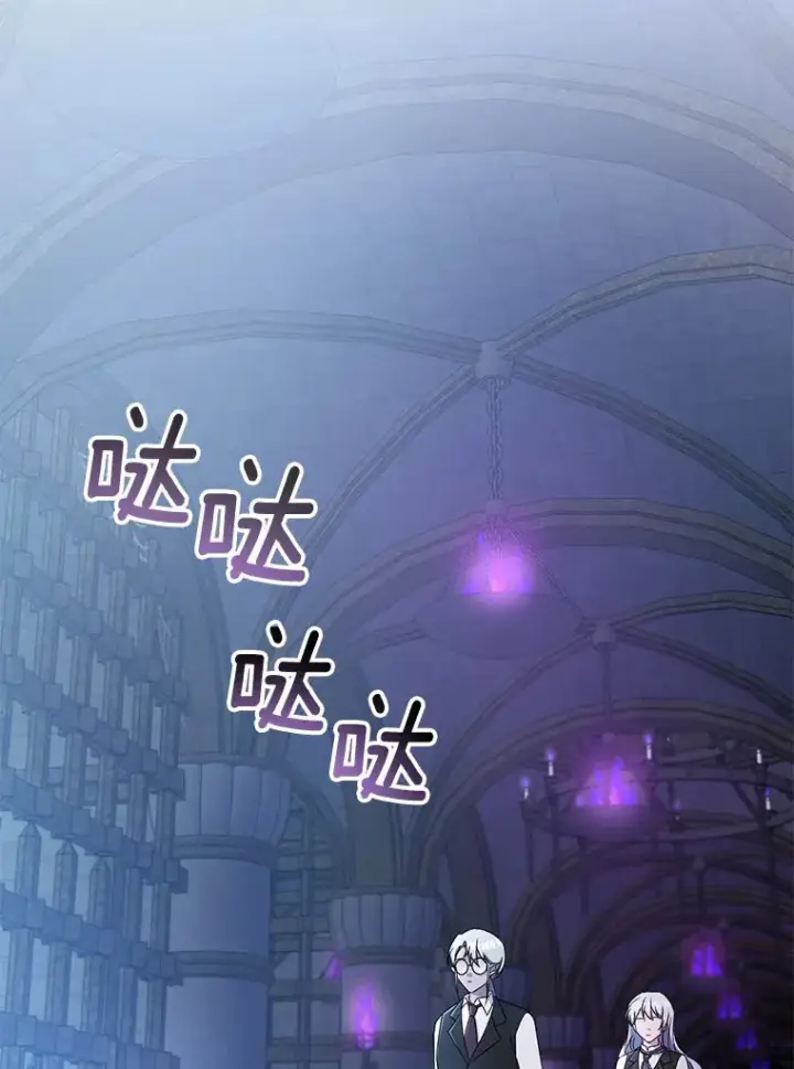 《魔王的人偶管家》10.她是我的图82