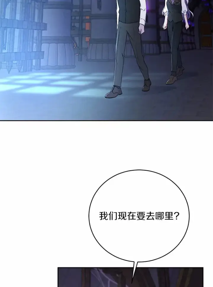《魔王的人偶管家》10.她是我的图83
