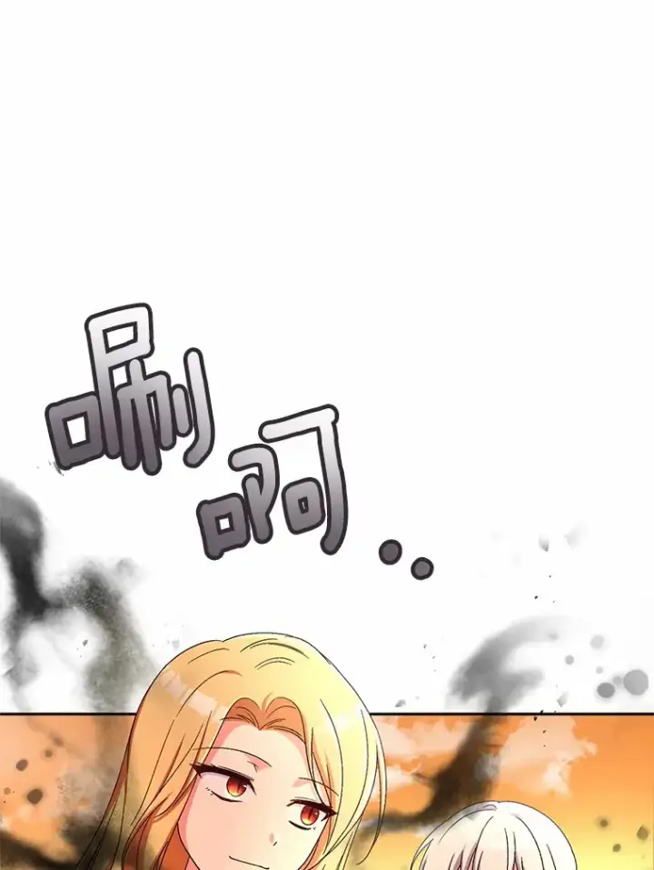 《魔王的人偶管家》12.老朋友图39