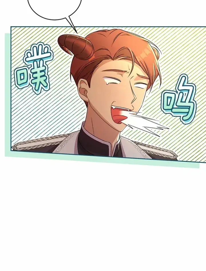 《魔王的人偶管家》12.老朋友图73