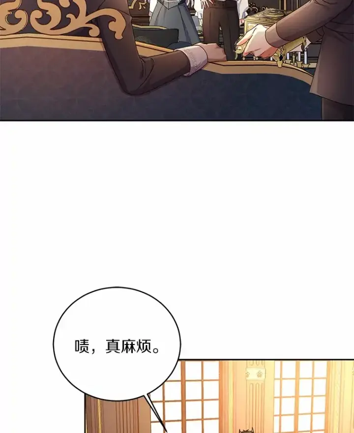《魔王的人偶管家》12.老朋友图78