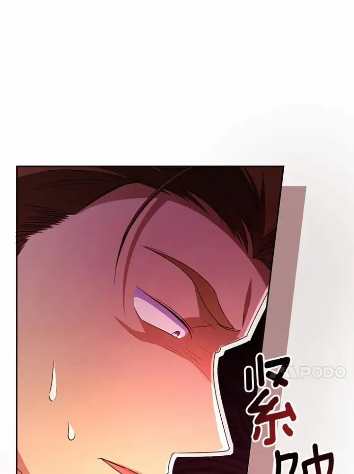 《魔王的人偶管家》12.老朋友图87