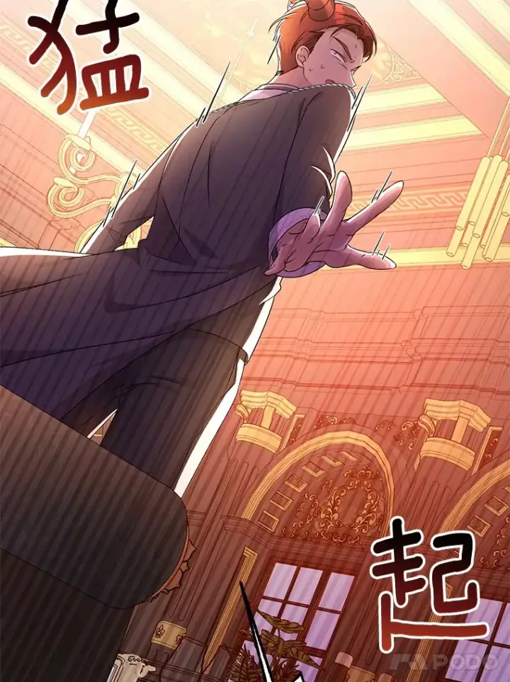《魔王的人偶管家》12.老朋友图91