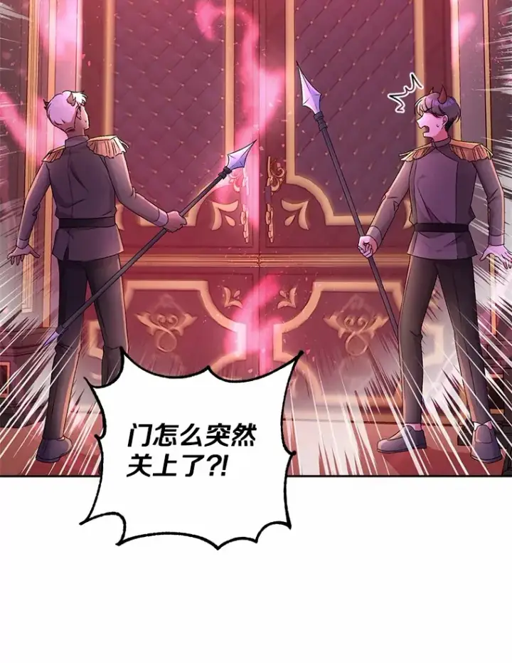 《魔王的人偶管家》12.老朋友图95