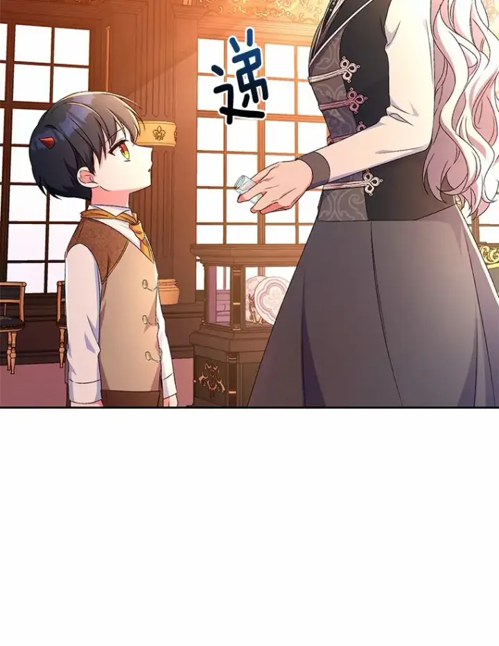 《魔王的人偶管家》12.老朋友图98