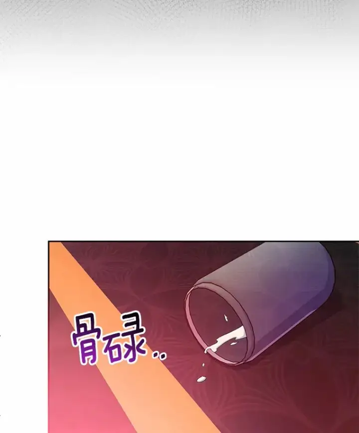 《魔王的人偶管家》13.开始觉醒图10