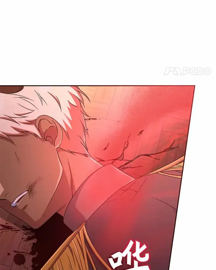 《魔王的人偶管家》13.开始觉醒图15