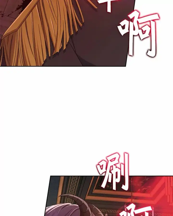 《魔王的人偶管家》13.开始觉醒图16