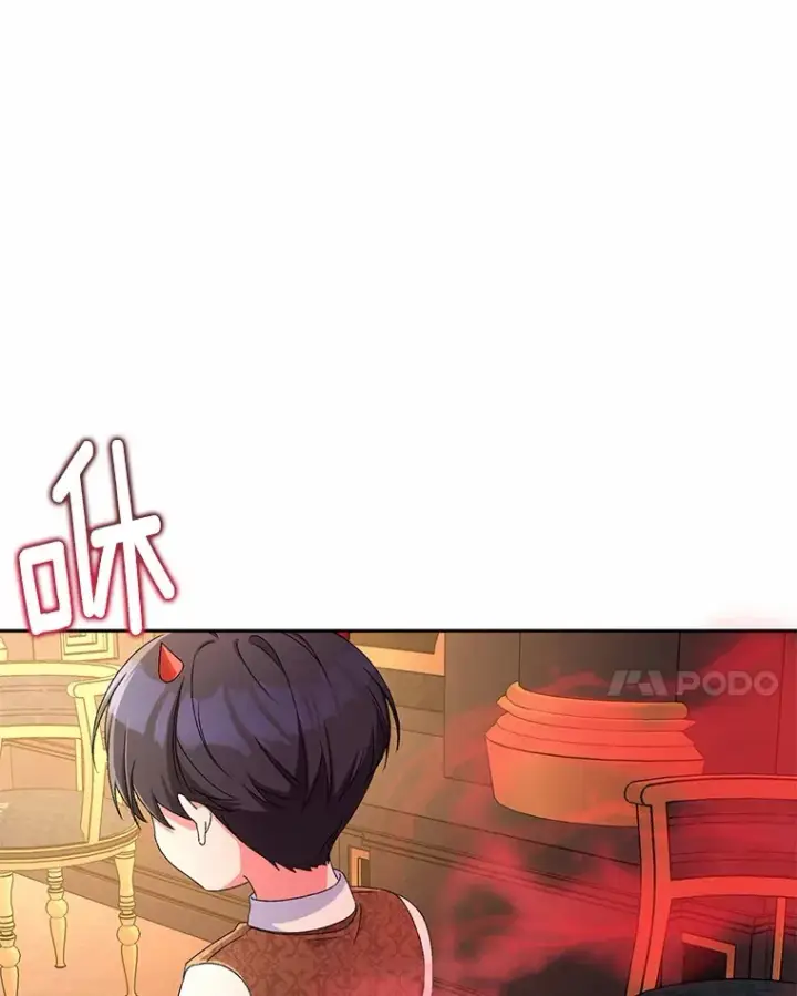 《魔王的人偶管家》13.开始觉醒图18