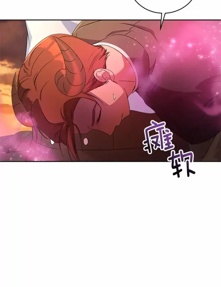 《魔王的人偶管家》13.开始觉醒图34