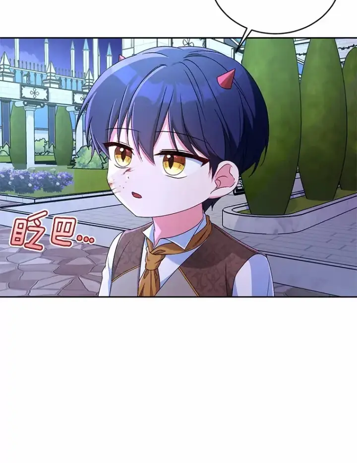 《魔王的人偶管家》13.开始觉醒图54