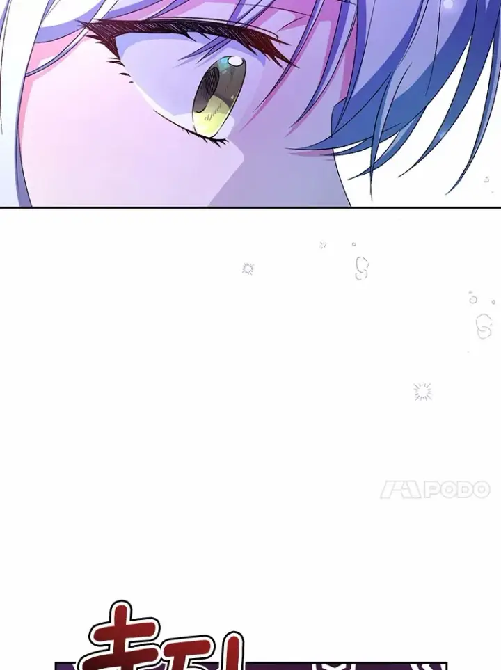 《魔王的人偶管家》13.开始觉醒图64