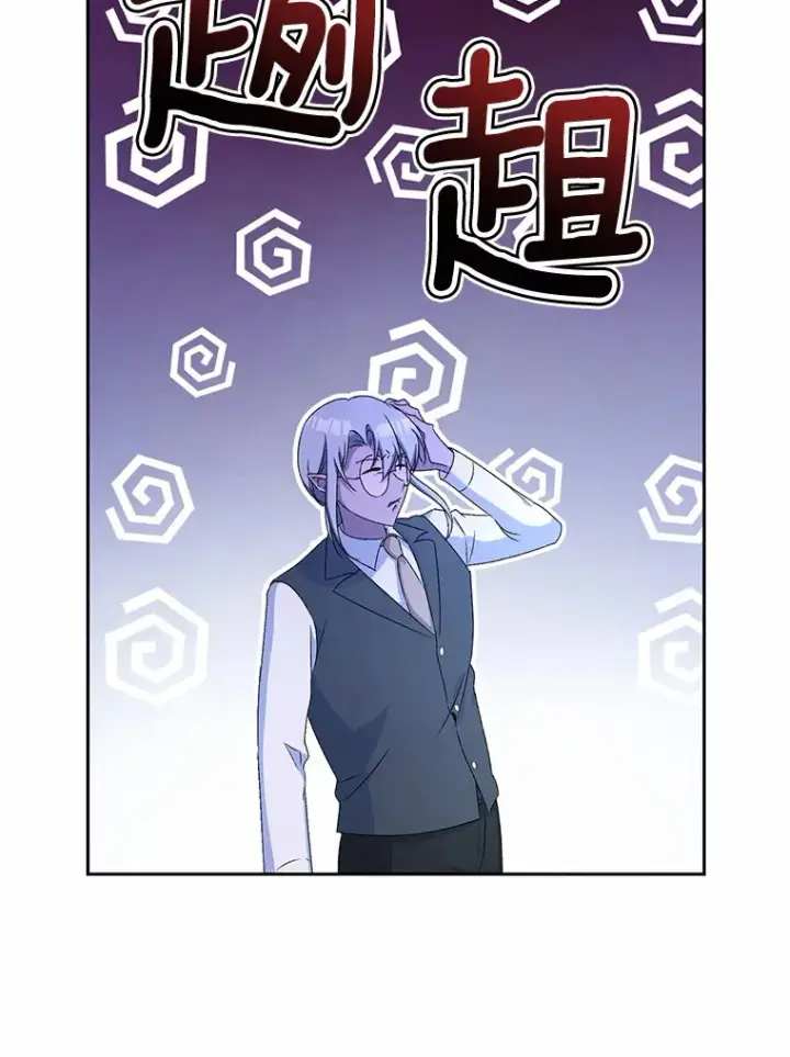 《魔王的人偶管家》13.开始觉醒图65