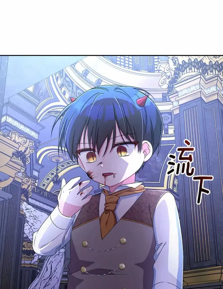 《魔王的人偶管家》13.开始觉醒图81