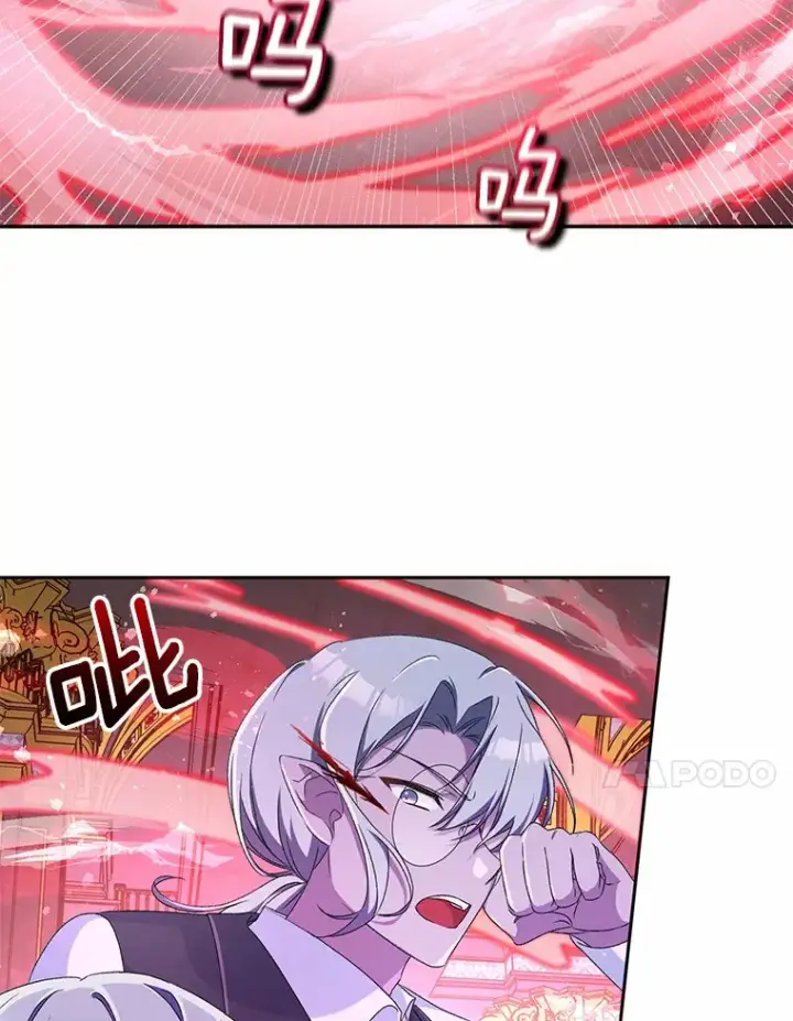 《魔王的人偶管家》13.开始觉醒图90