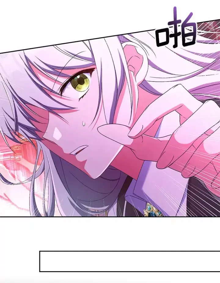 《魔王的人偶管家》13.开始觉醒图92