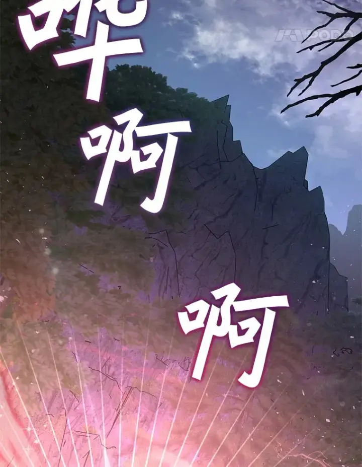 《魔王的人偶管家》13.开始觉醒图94