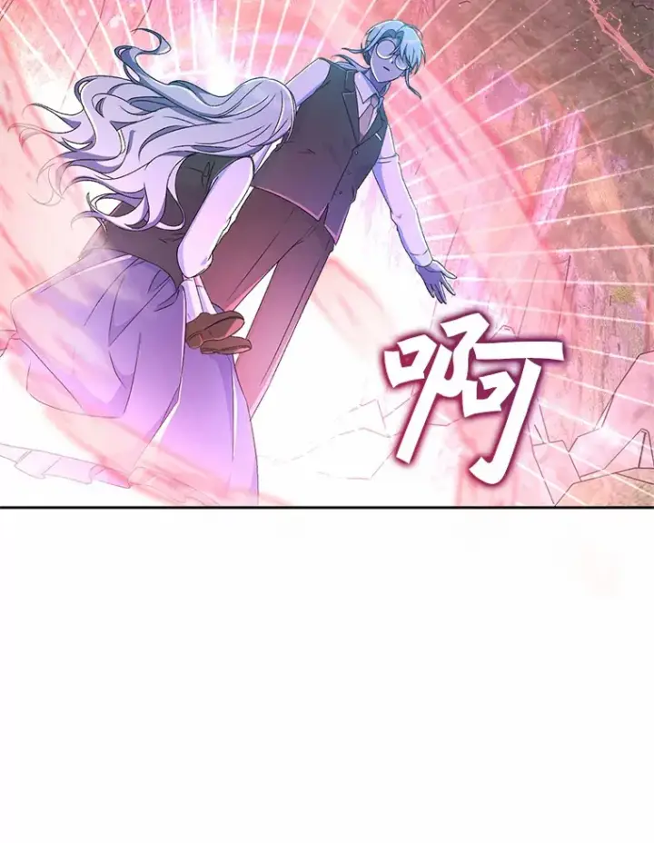 《魔王的人偶管家》13.开始觉醒图95