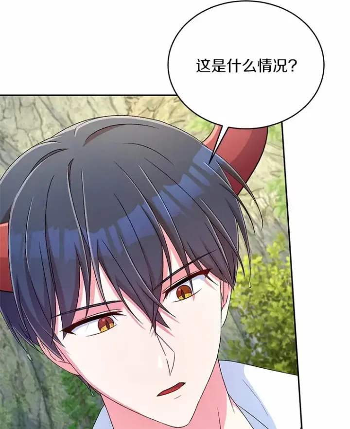《魔王的人偶管家》15.去查查她图102