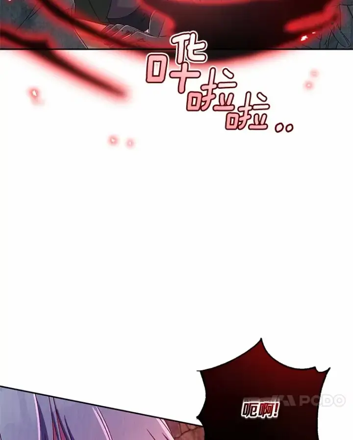 《魔王的人偶管家》15.去查查她图109