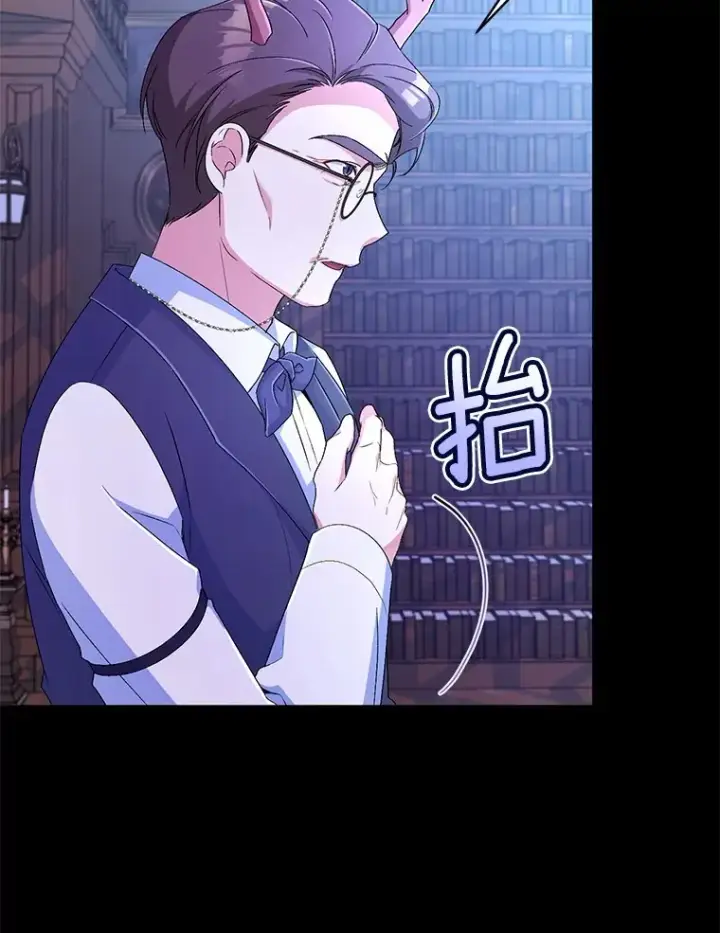 《魔王的人偶管家》15.去查查她图27