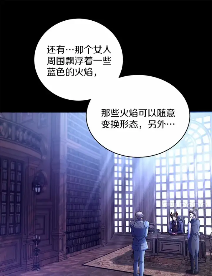 《魔王的人偶管家》15.去查查她图34