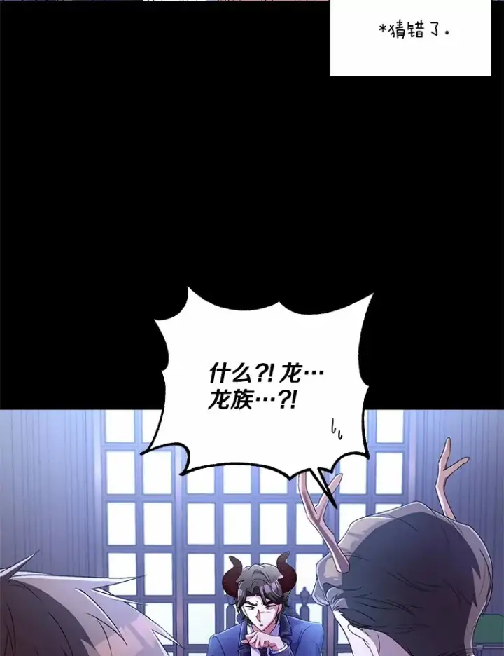 《魔王的人偶管家》15.去查查她图39
