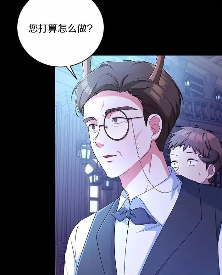 《魔王的人偶管家》15.去查查她图47