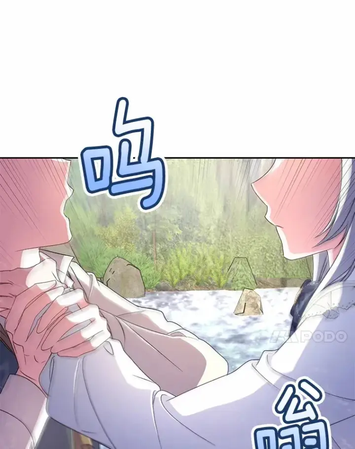 《魔王的人偶管家》15.去查查她图75