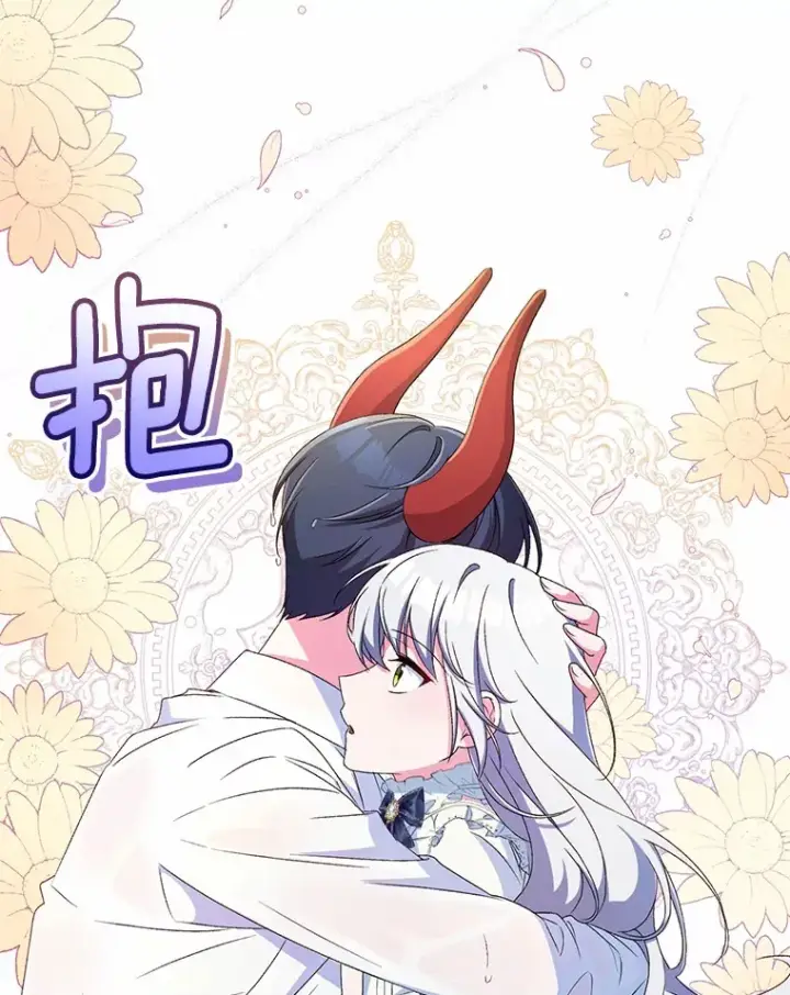 《魔王的人偶管家》15.去查查她图91