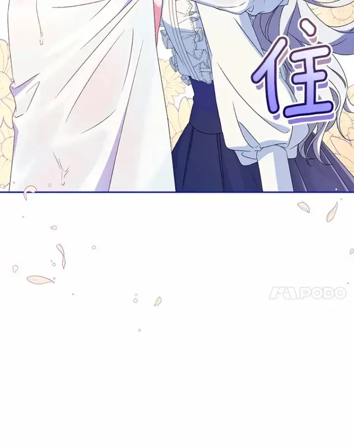 《魔王的人偶管家》15.去查查她图92