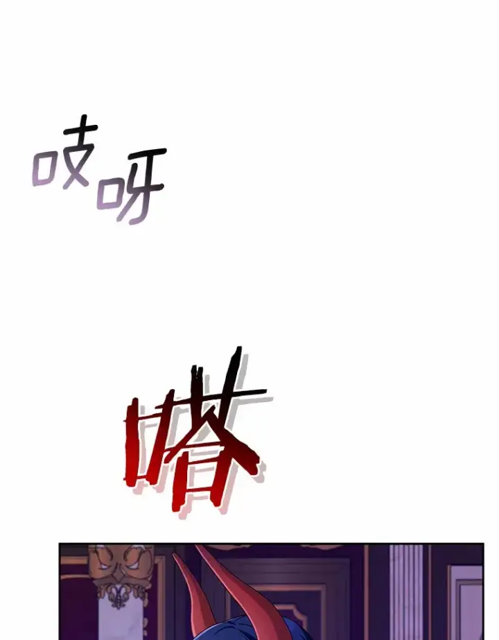 《魔王的人偶管家》21.再关心一点图104