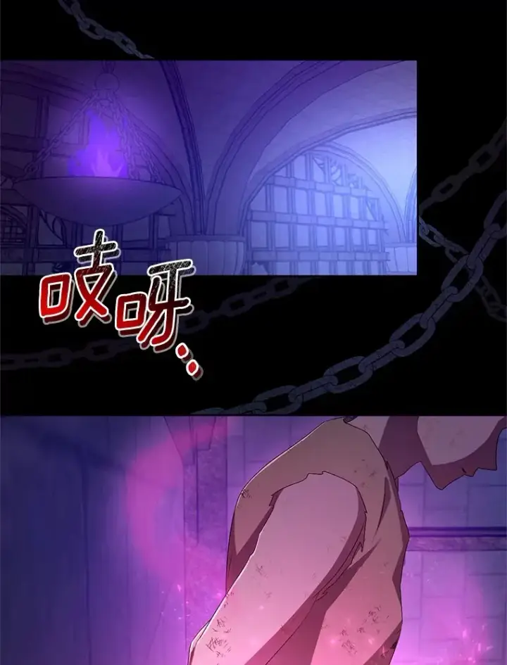 《魔王的人偶管家》21.再关心一点图19