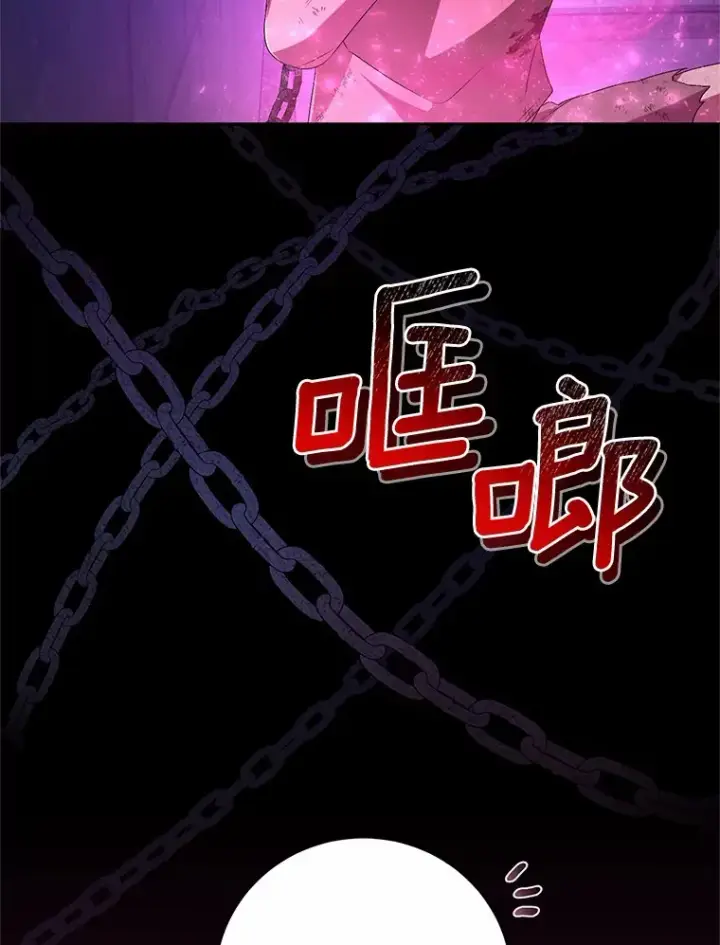 《魔王的人偶管家》21.再关心一点图20