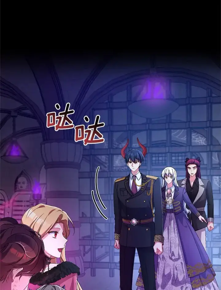 《魔王的人偶管家》21.再关心一点图23
