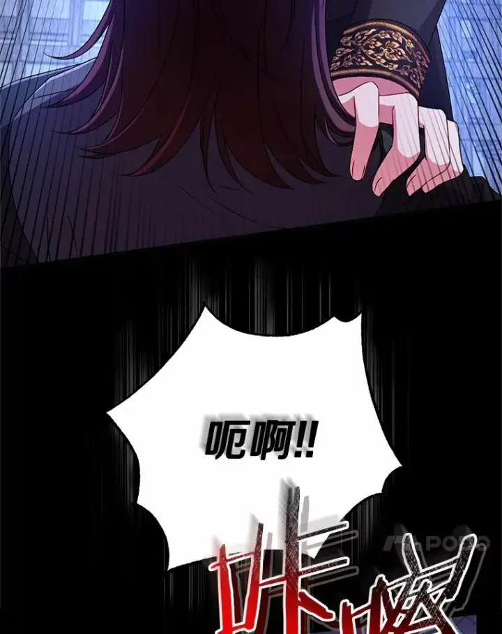 《魔王的人偶管家》21.再关心一点图54
