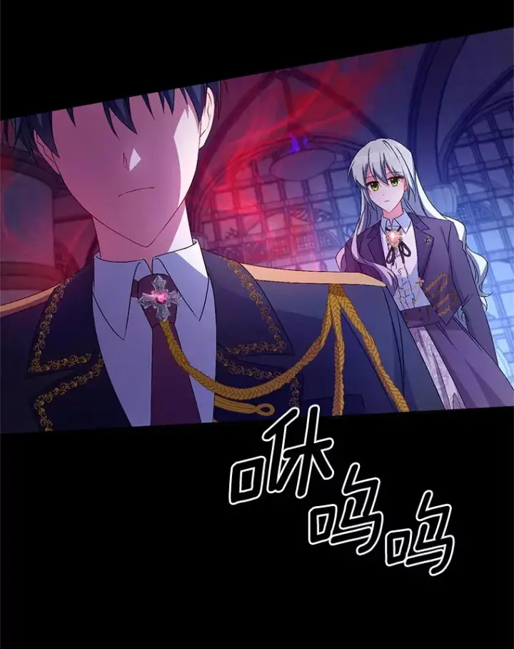 《魔王的人偶管家》21.再关心一点图56