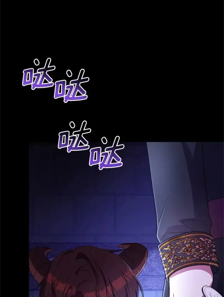 《魔王的人偶管家》21.再关心一点图60
