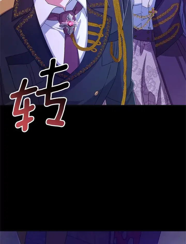 《魔王的人偶管家》21.再关心一点图75