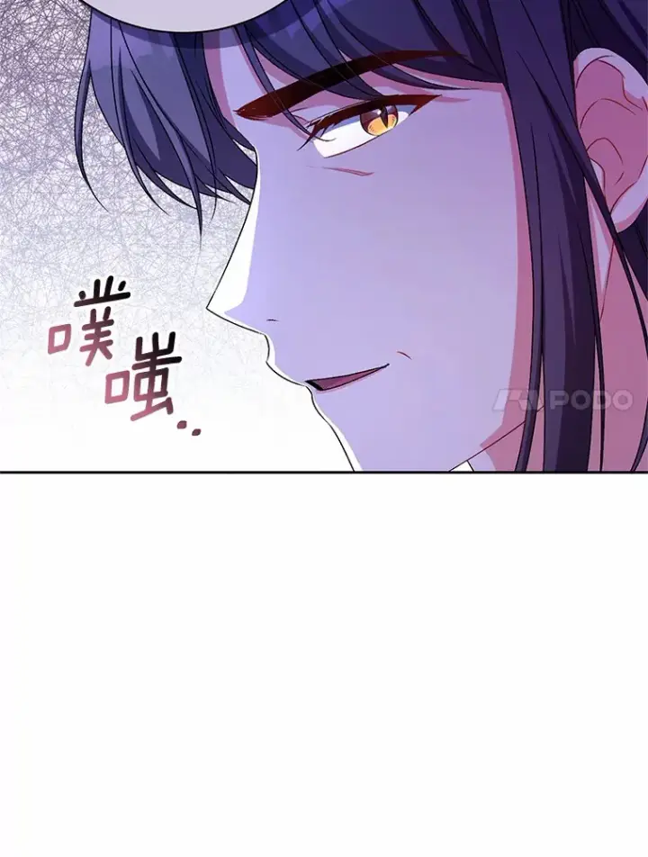 《魔王的人偶管家》21.再关心一点图87