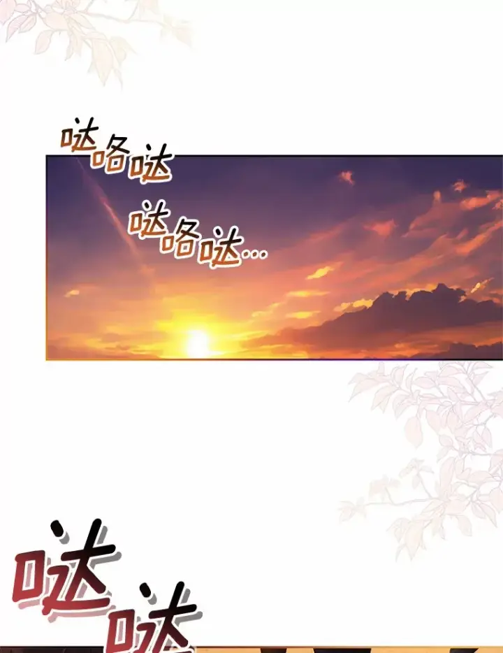 《魔王的人偶管家》22.启程图101