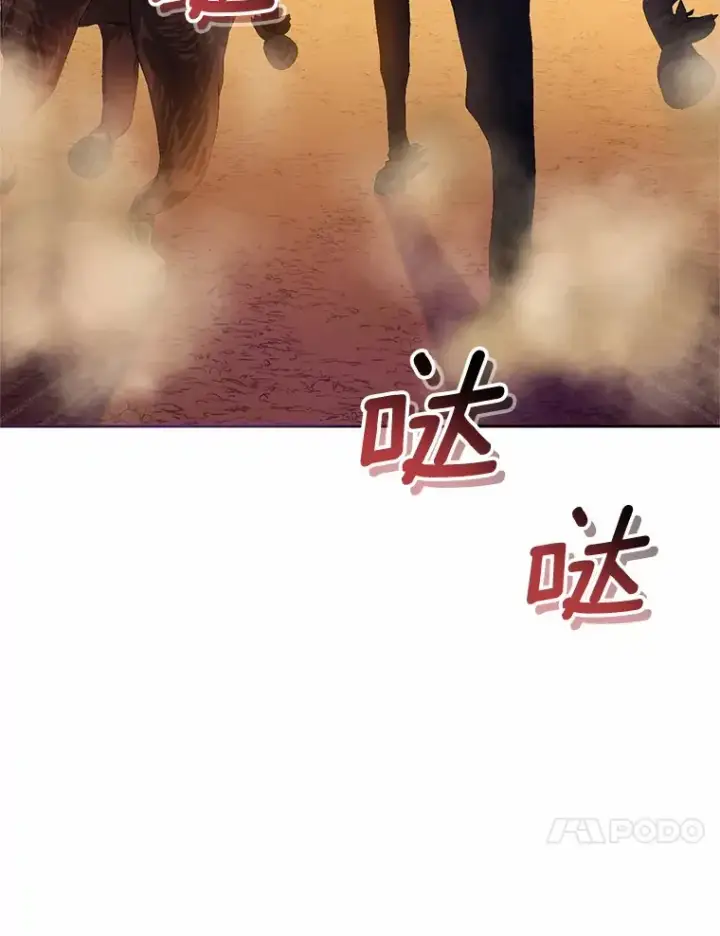 《魔王的人偶管家》22.启程图102
