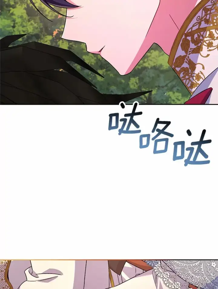《魔王的人偶管家》22.启程图114