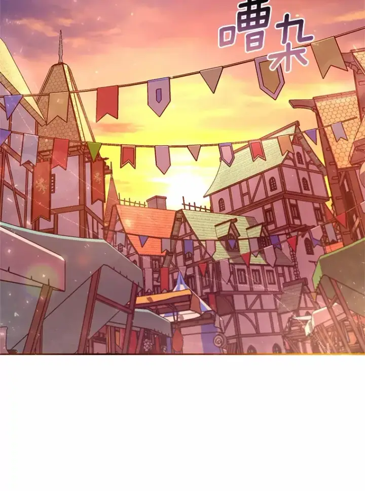 《魔王的人偶管家》22.启程图117