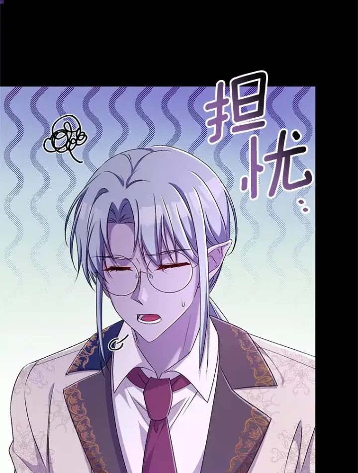 《魔王的人偶管家》22.启程图16