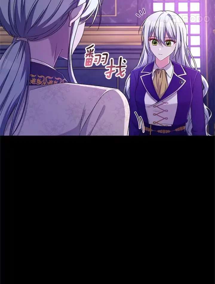 《魔王的人偶管家》22.启程图18