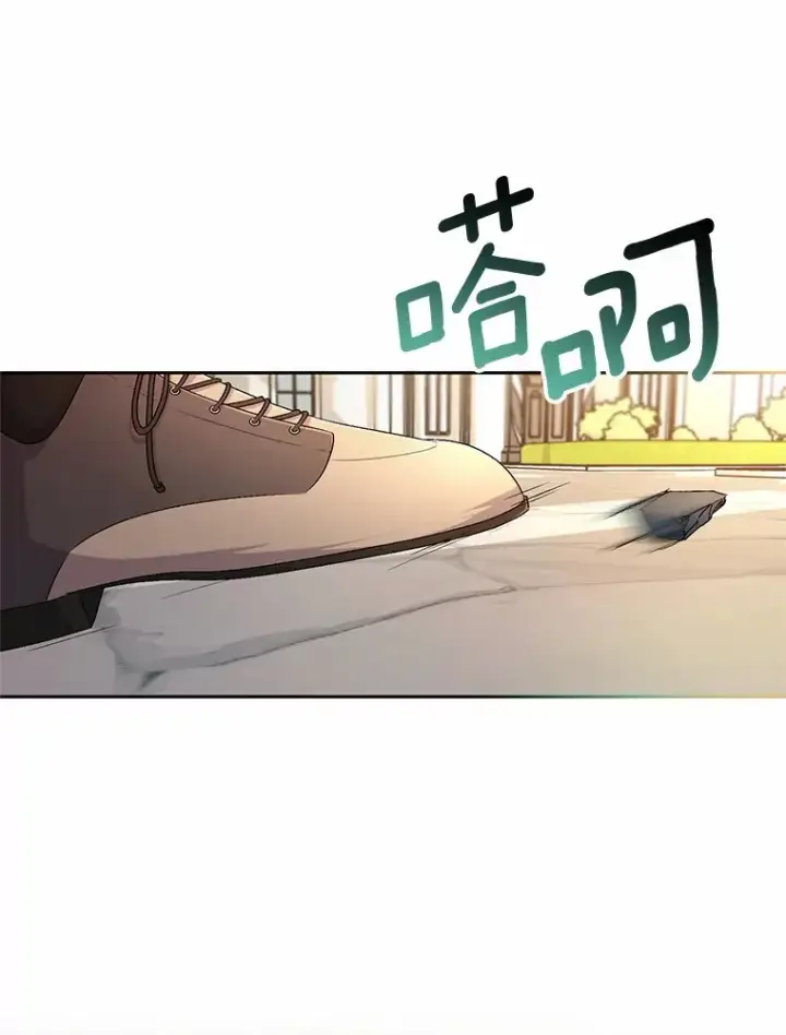 《魔王的人偶管家》22.启程图3